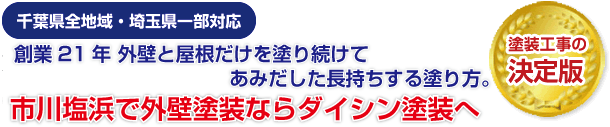 お任せ下さい！！